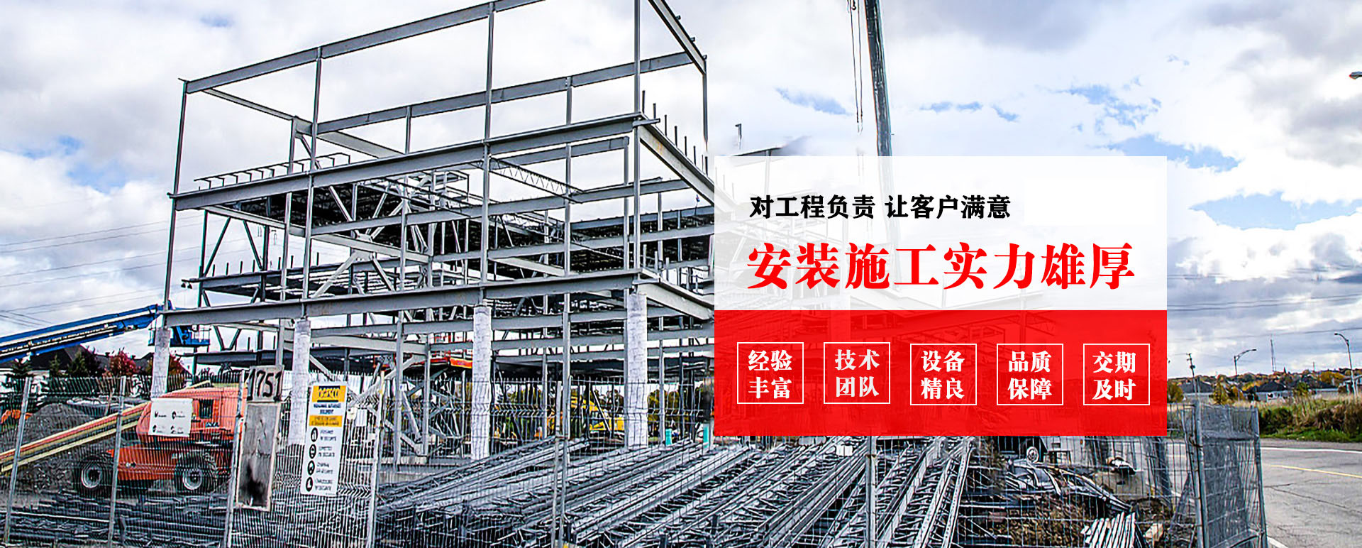 宁安承接网架加工、管桁架加工